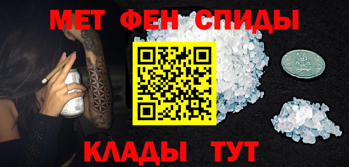 АМФ VHQ  Вход с VPN  Амурск 