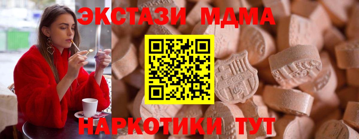  КОКАИН Амурск