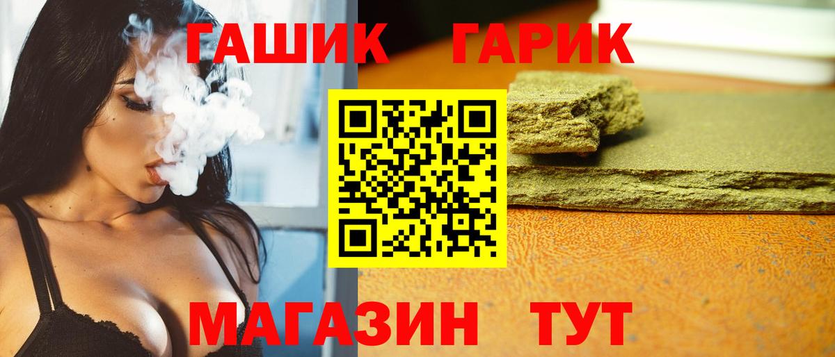 Амурск  ГАШ 40% ТГК  Вход с VPN 