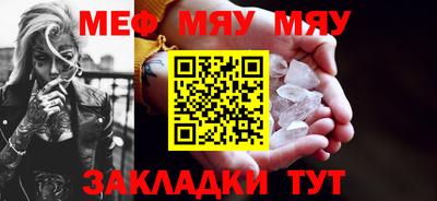метадон Абакан