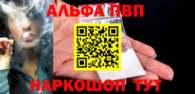 метадон Абакан