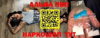 метадон Абакан