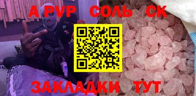 метадон Абакан