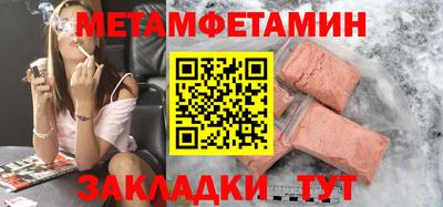 метадон Абакан