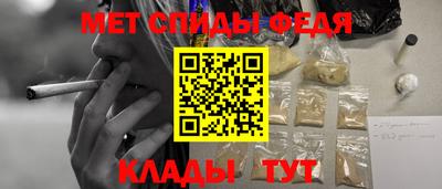 метадон Абакан