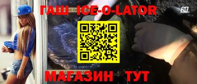 а пвп мука Абинск