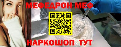 метадон Абакан