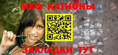 а пвп мука Абинск