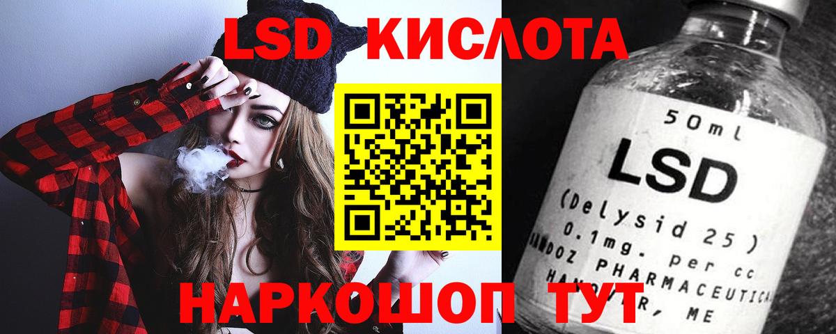 Амурск  Лсд 25 экстази ecstasy  Вход с VPN  LSD-25 экстази кислота 