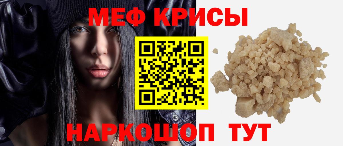 Амурск  МЕФ  Вход с VPN  МЯУ-МЯУ VHQ 