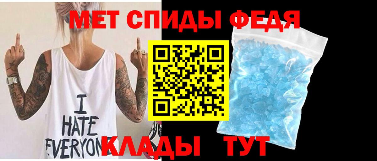МЕТАМФЕТАМИН витя  Вход с VPN  МЕТАМФЕТАМИН витя  Амурск 