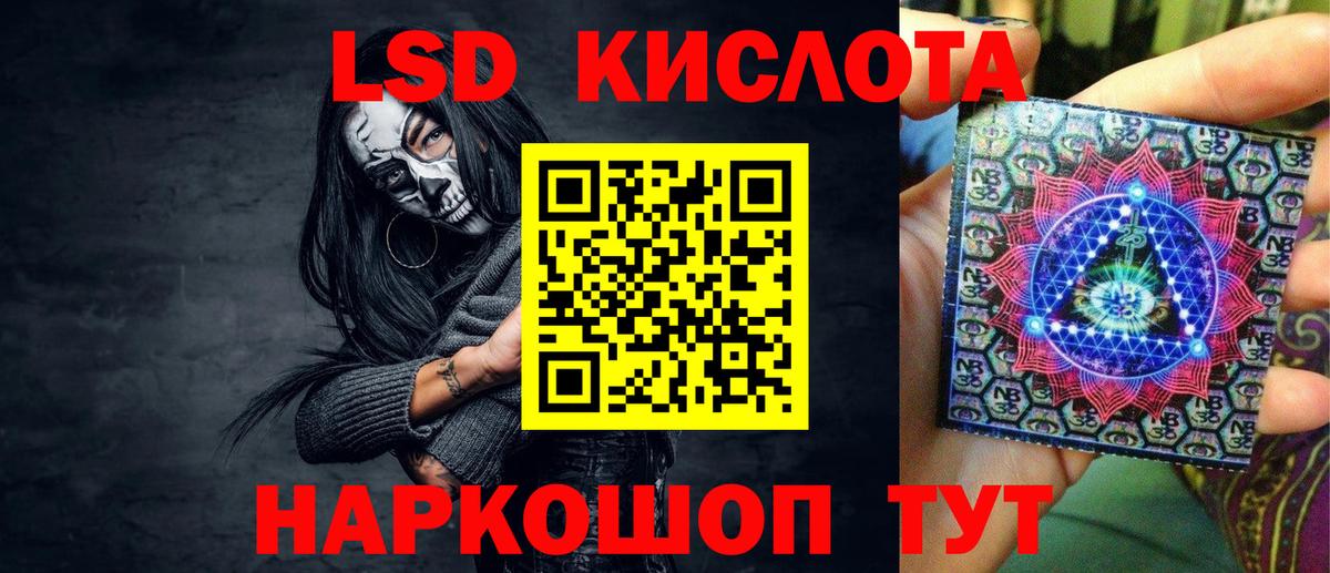 Амурск  Марки NBOMe 1,8мг  наркотики  Вход с VPN  Марки NBOMe 1,8мг 