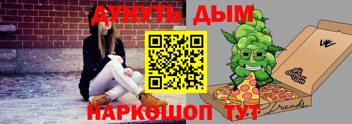 Амурск  Шишки марихуана White Widow  Шишки марихуана ГИДРОПОН  Вход с VPN  Бошки марихуана Amnesia 