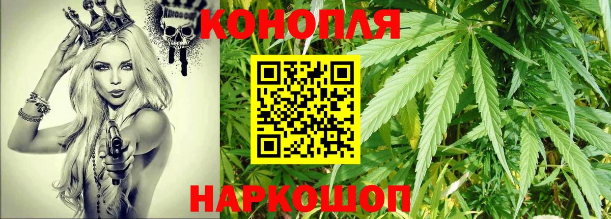 Бошки марихуана Amnesia Амурск